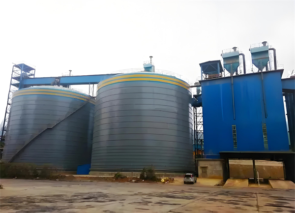 镜湖球团钢板仓